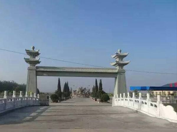 万寿园公墓在哪